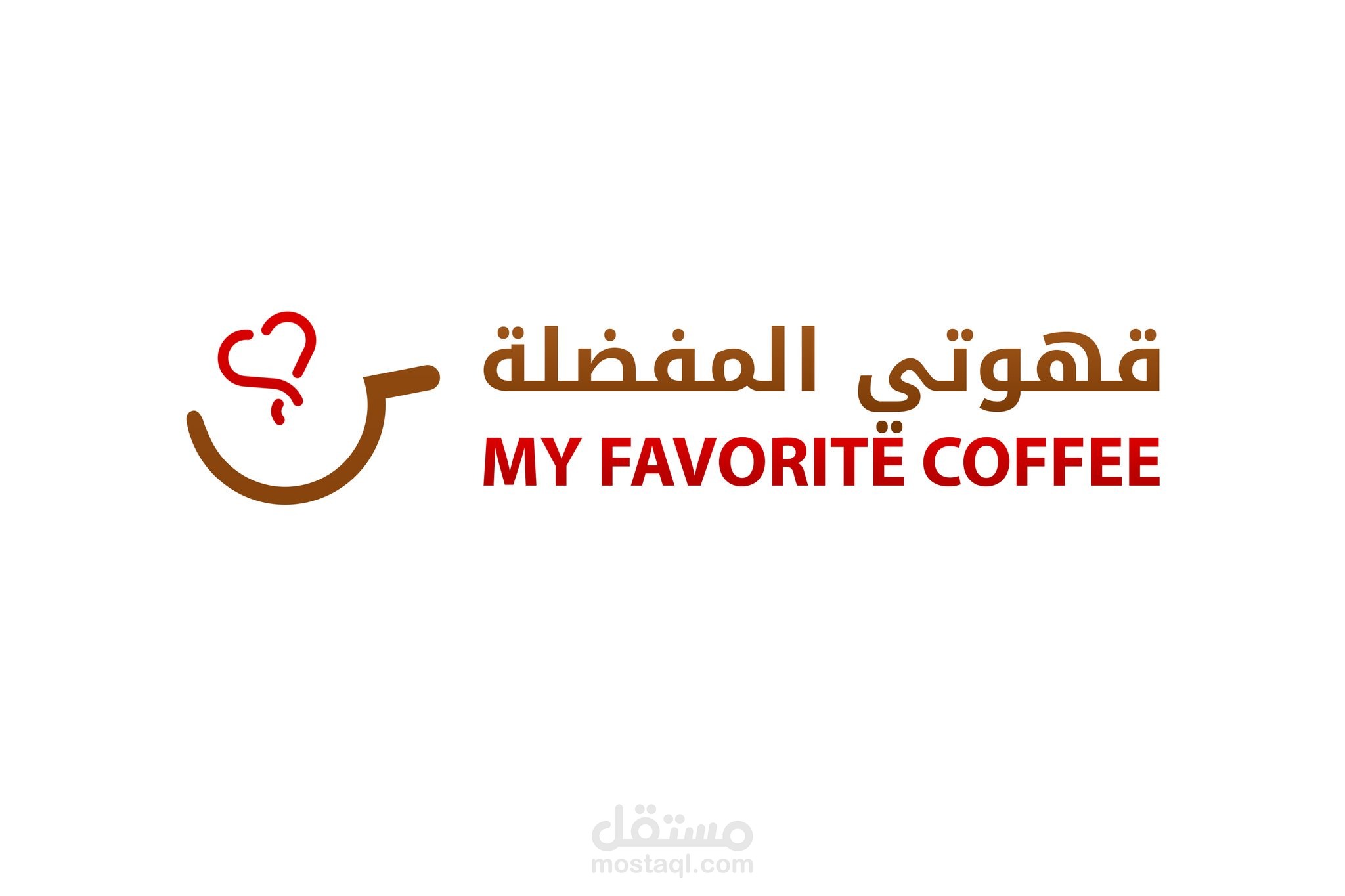 شعار مقهى