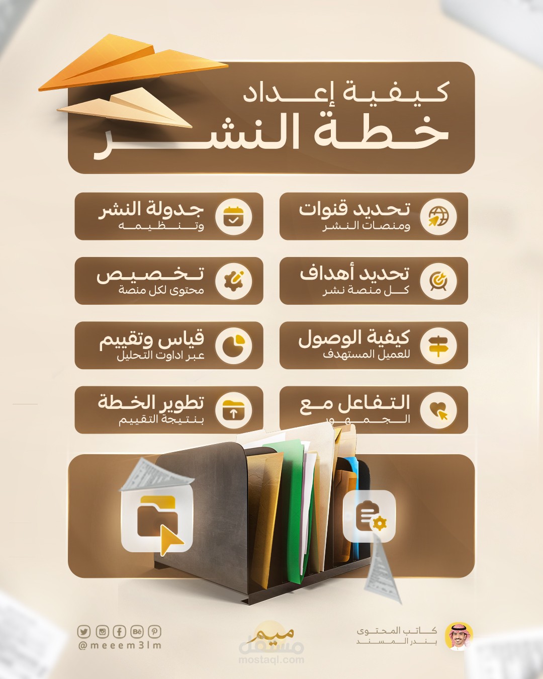 انفوغرافيك 1