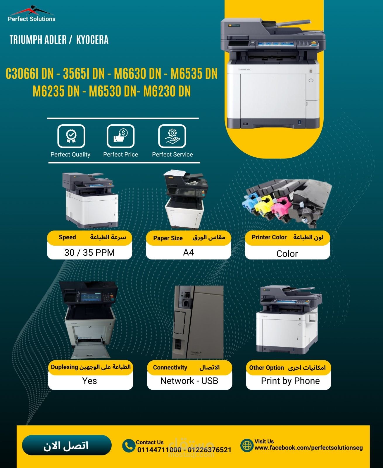 اعلانات ولوجود وبوسترات