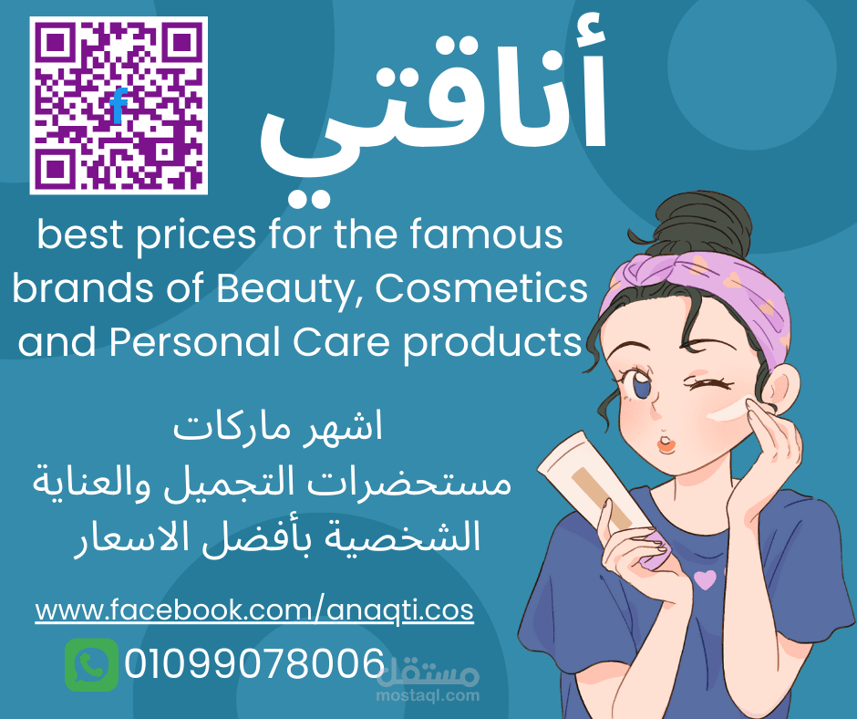 اعلانات ولوجو وبوسترات