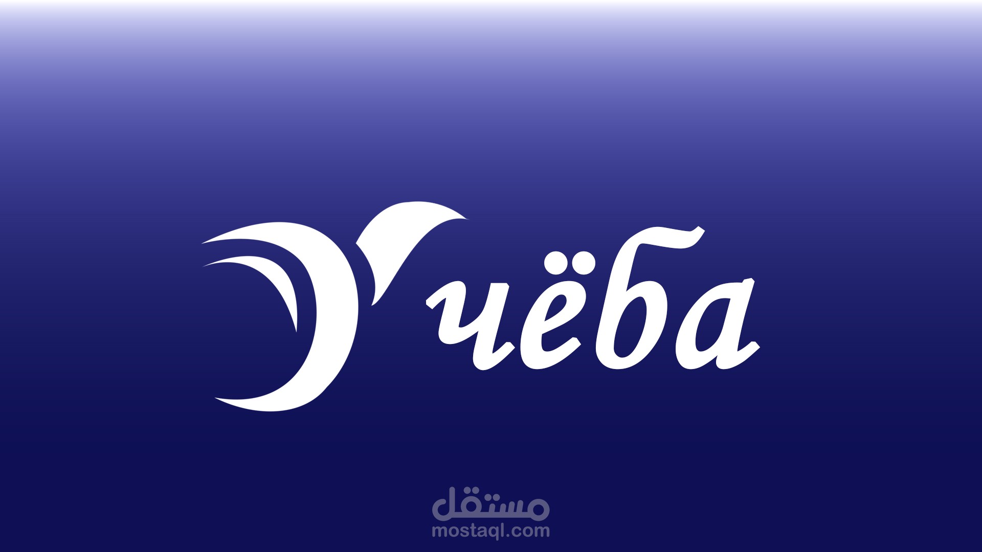 logo for travel company