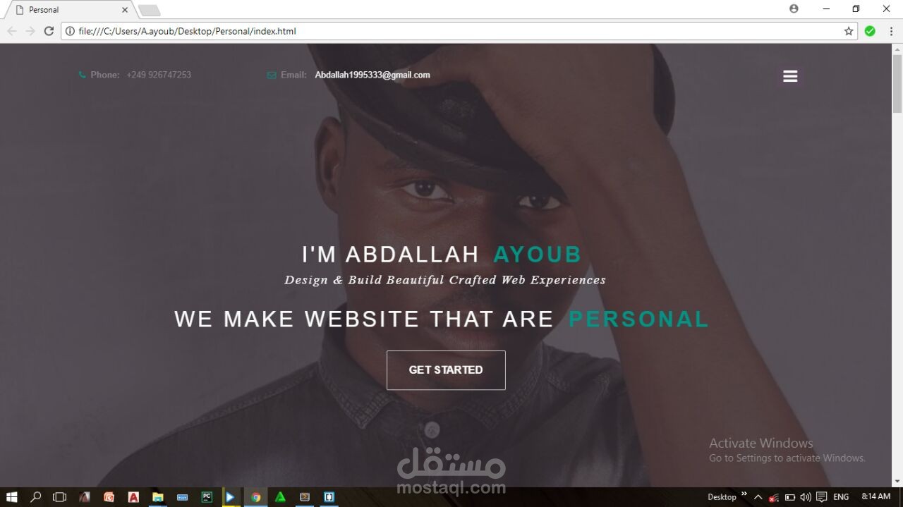 بروفايل