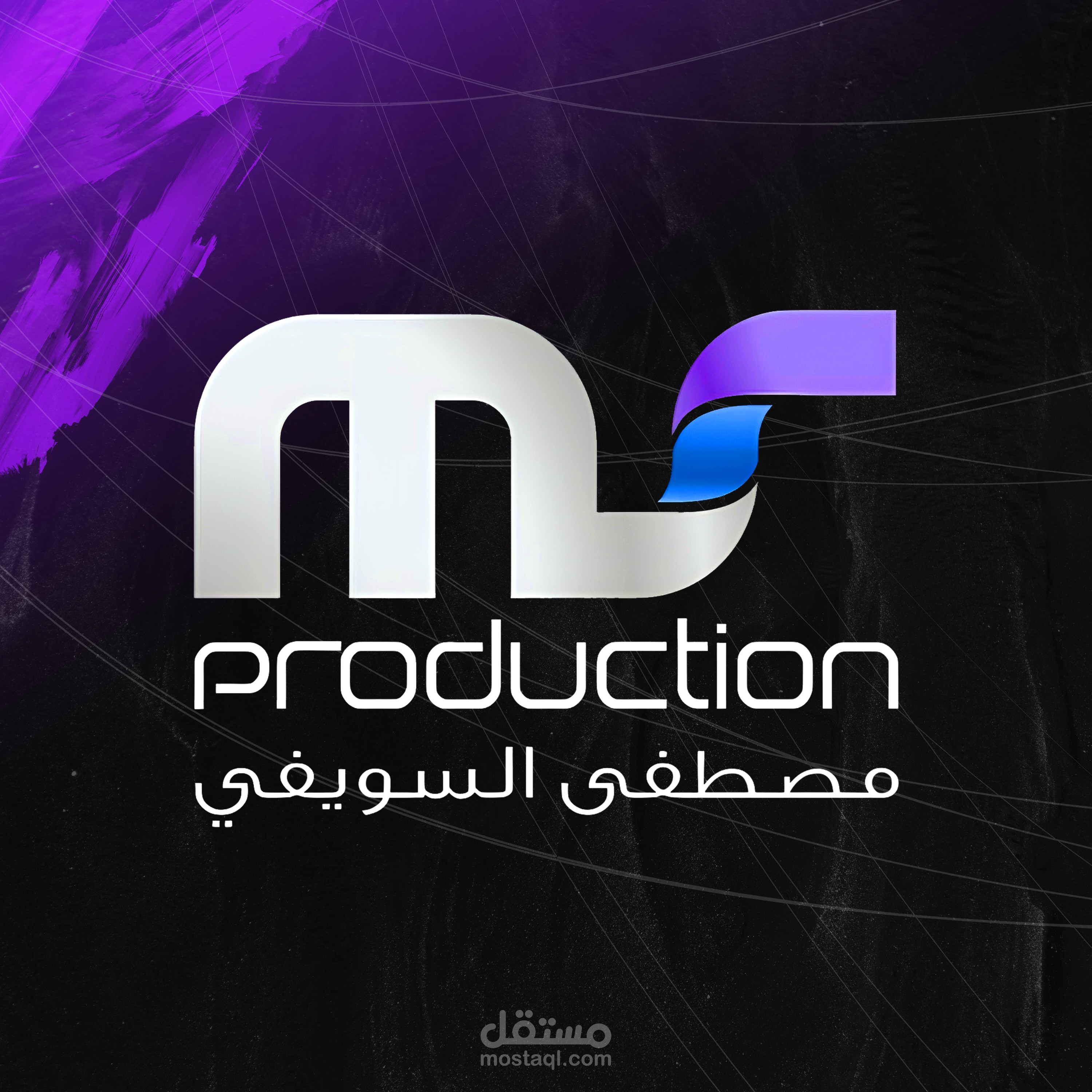 MS Production