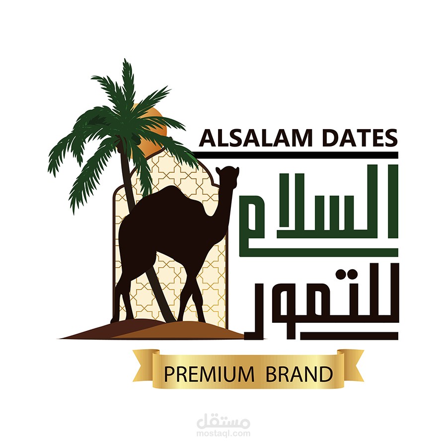 تصميم لوجو لشركة تمور