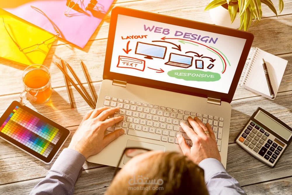 تصميم مواقع