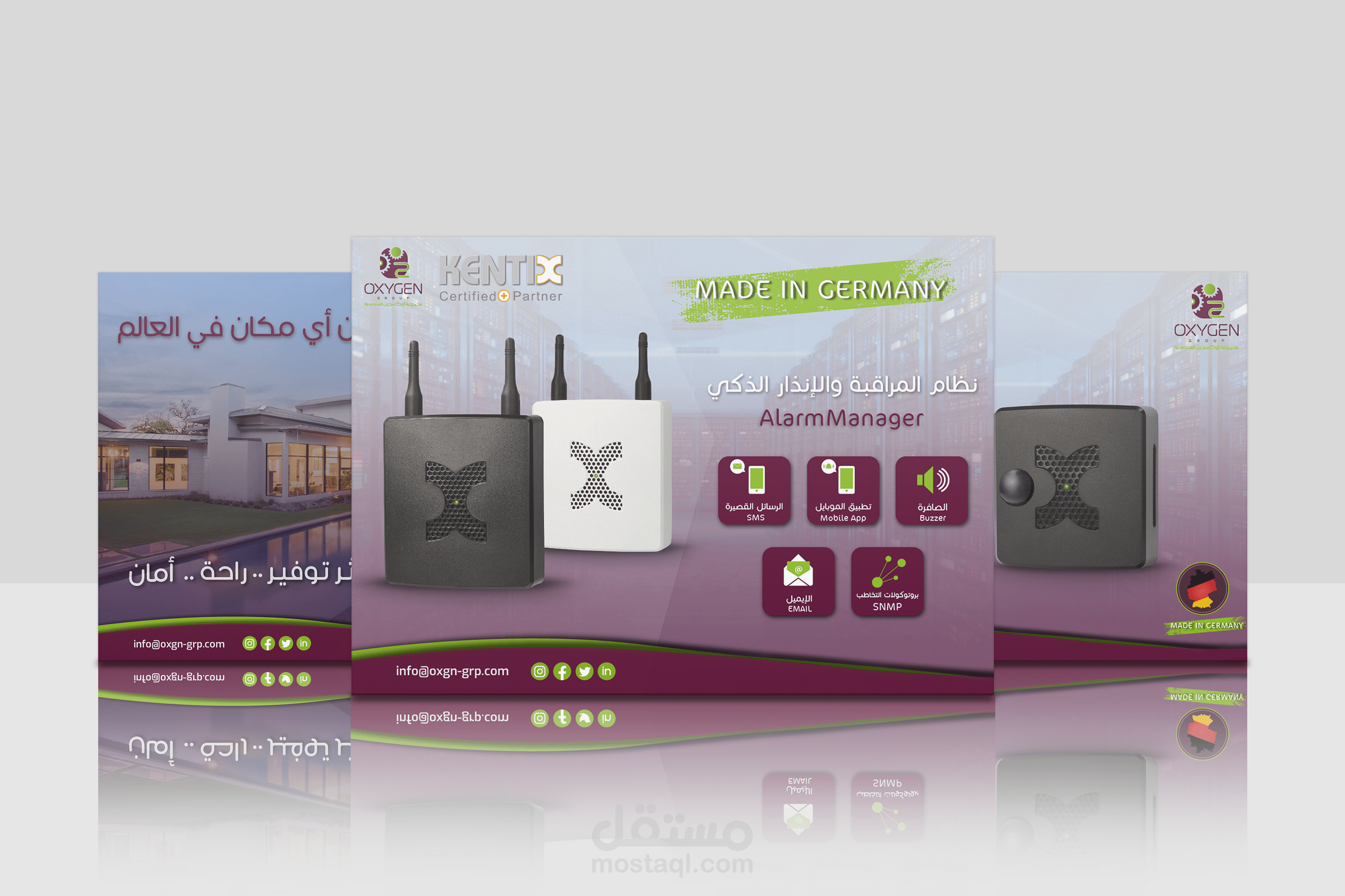 إعلانات "سوشال ميديا" لشركة هندسية