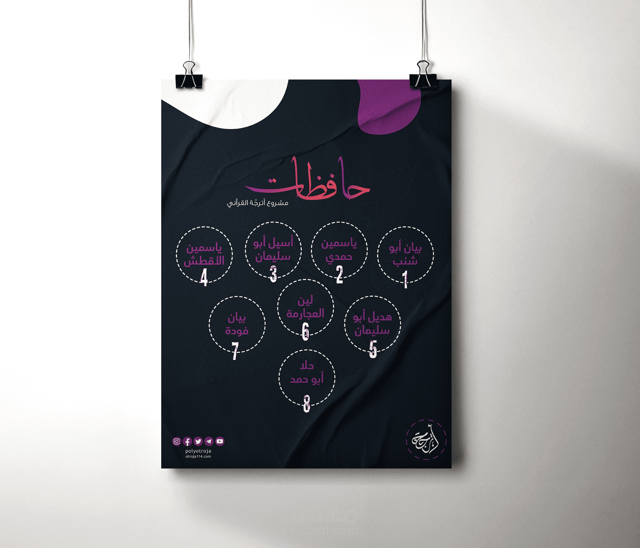 استخدام الخط العربي في التصاميم