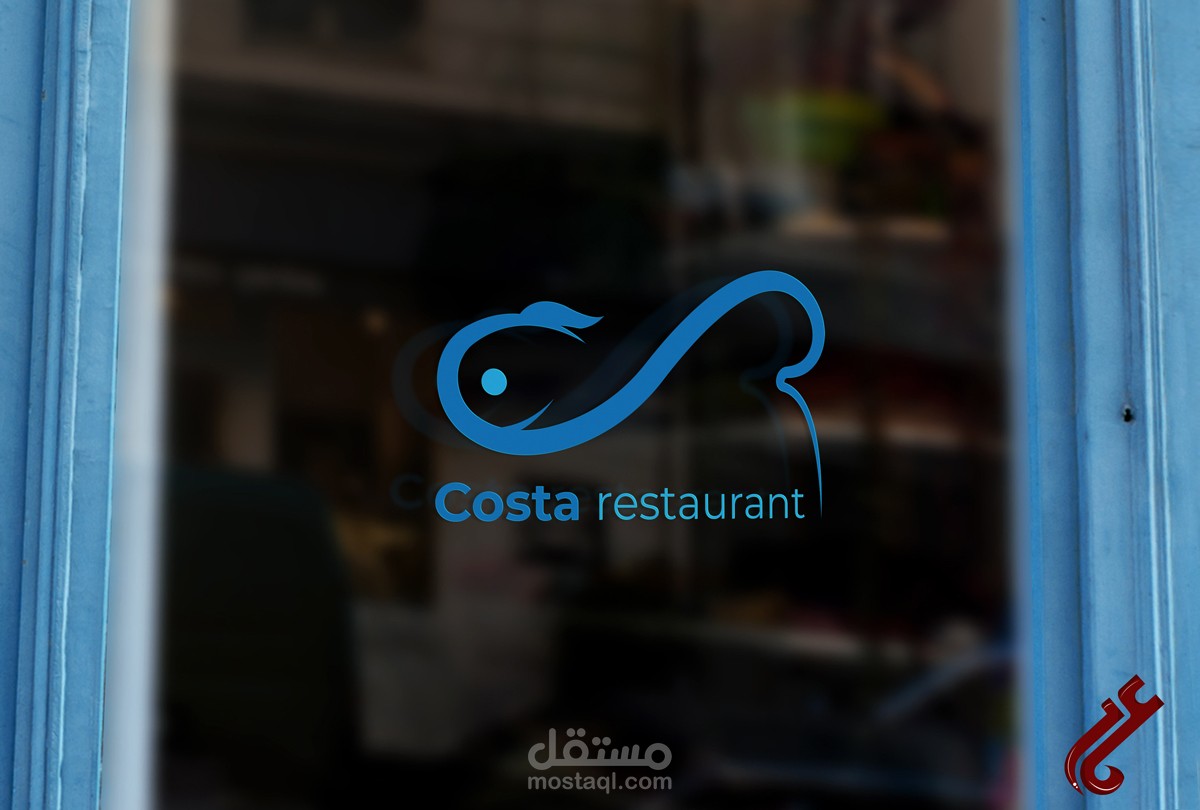 لوجو مطعم سمك costa restaurant