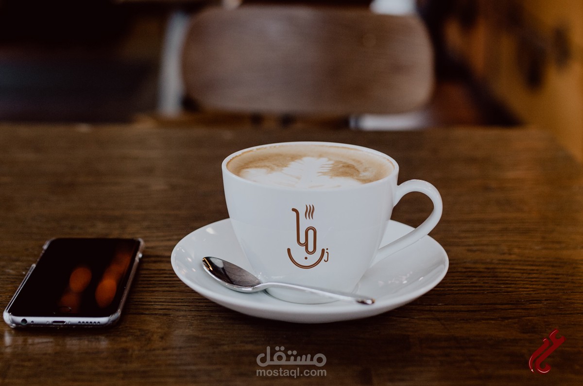 mazen cafe logo  لوجو مازن كافي