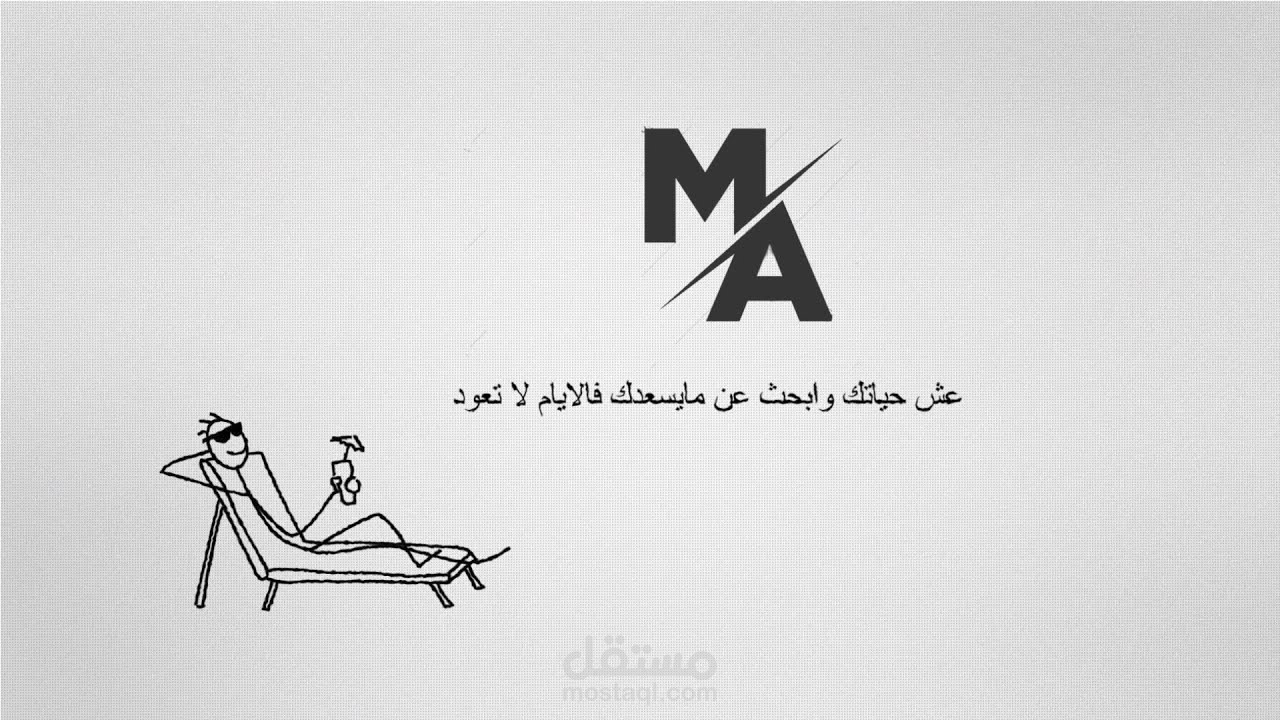 الشركة الناجحة