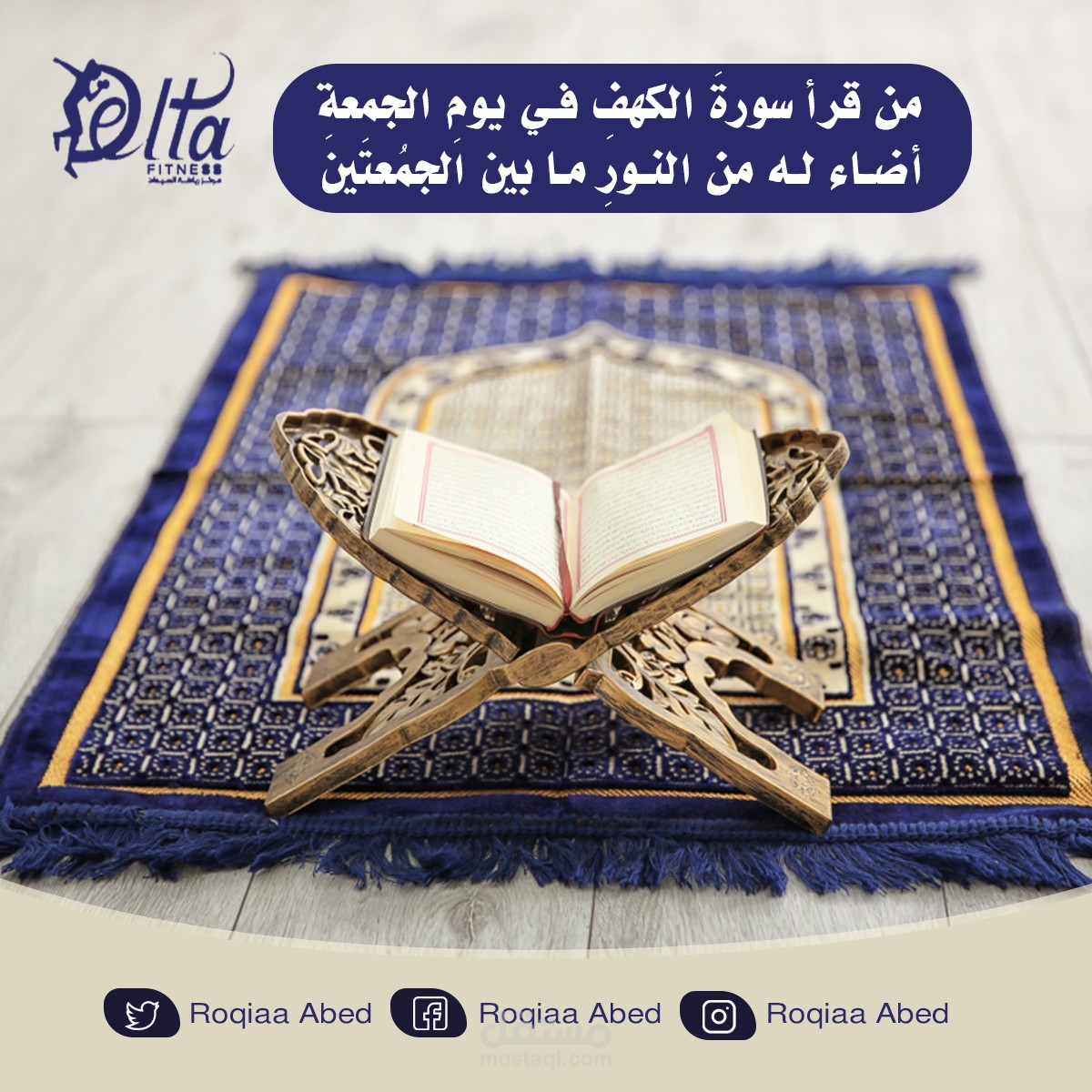 سوشيال ميديا