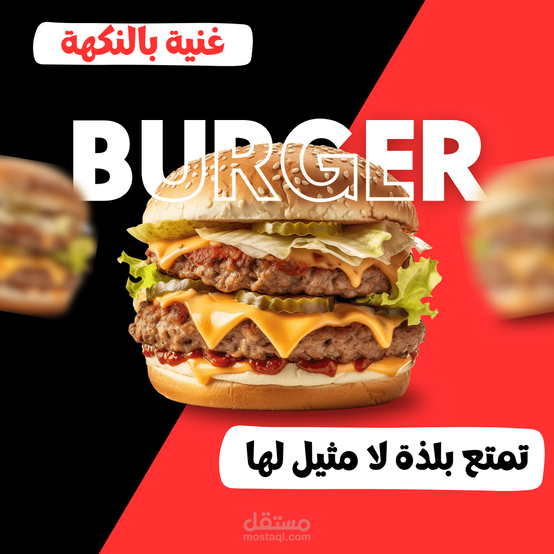 منشور انستقرام صورة طعام مع المحتوى الجذاب