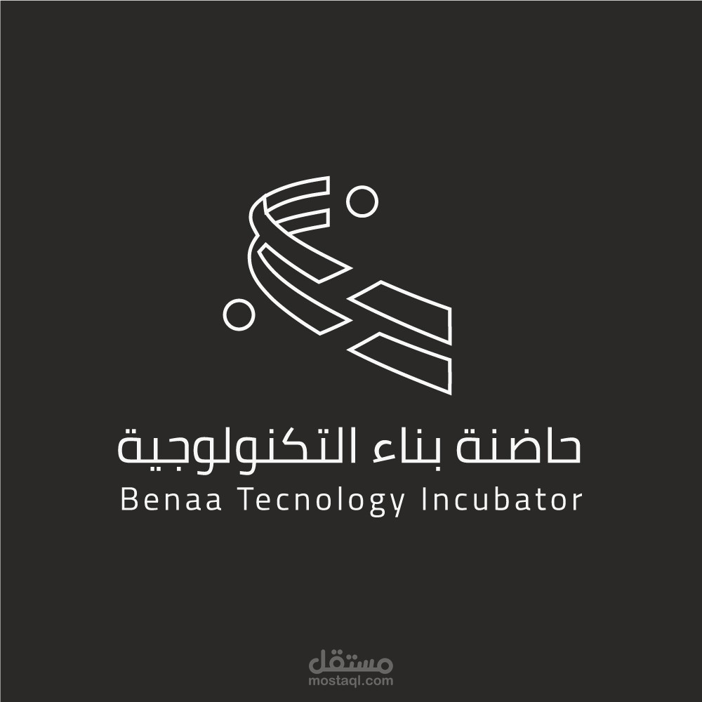 شعار و غلاف فيسبوك لحاضنة بناء التكنولوجية