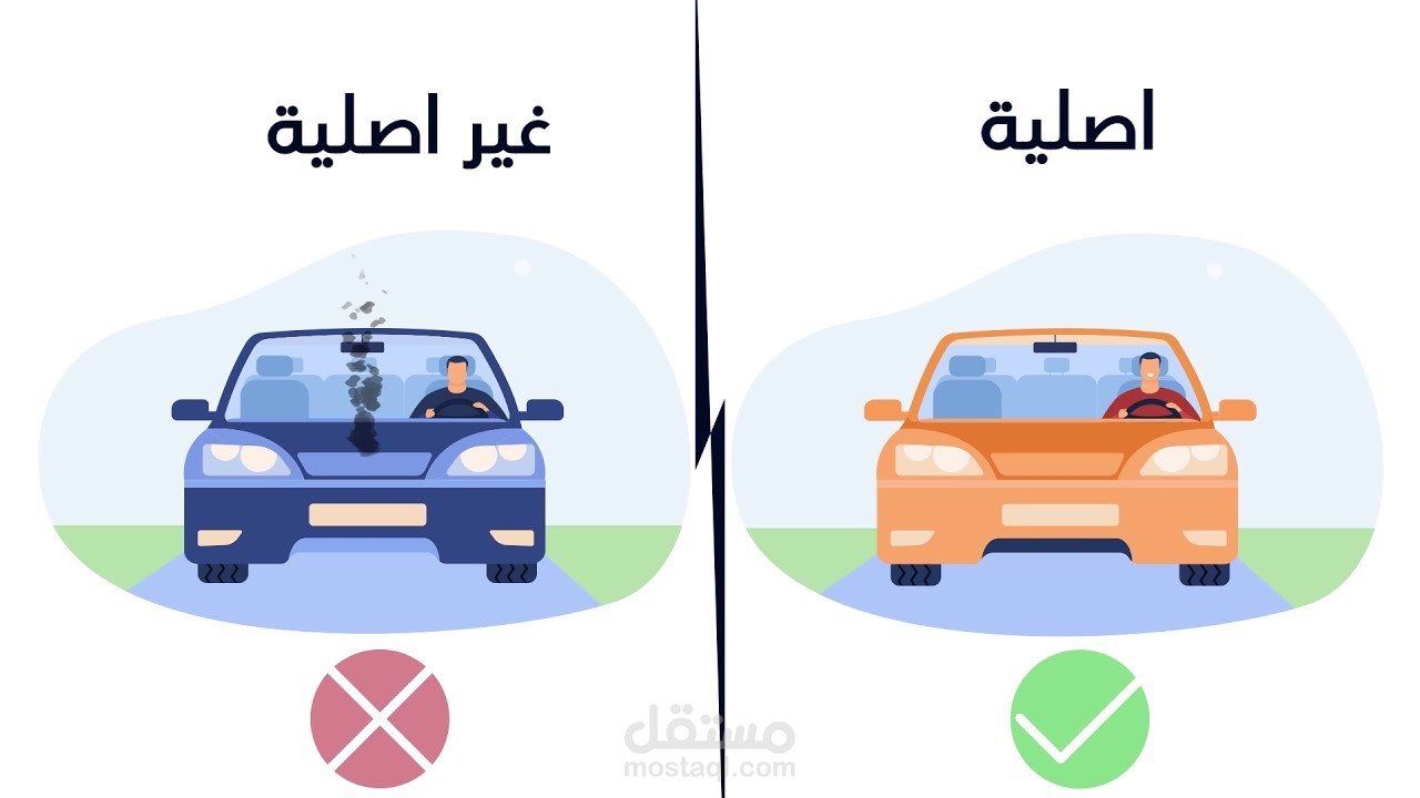اعلان زيوت موشن جرافيك