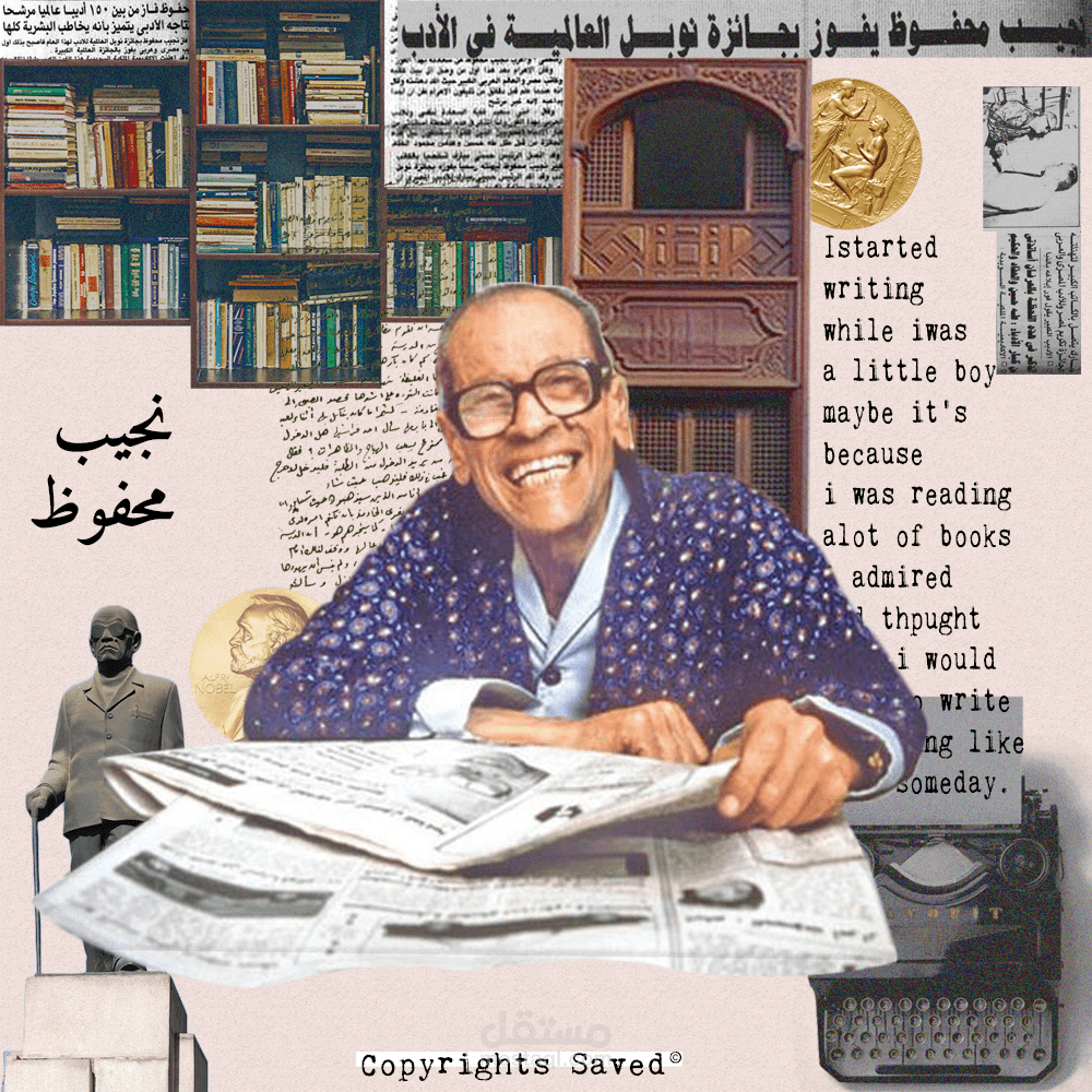 (Naguib Mahfouz  (collage art
