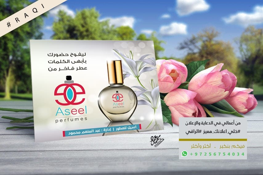 تصميم الشعارات