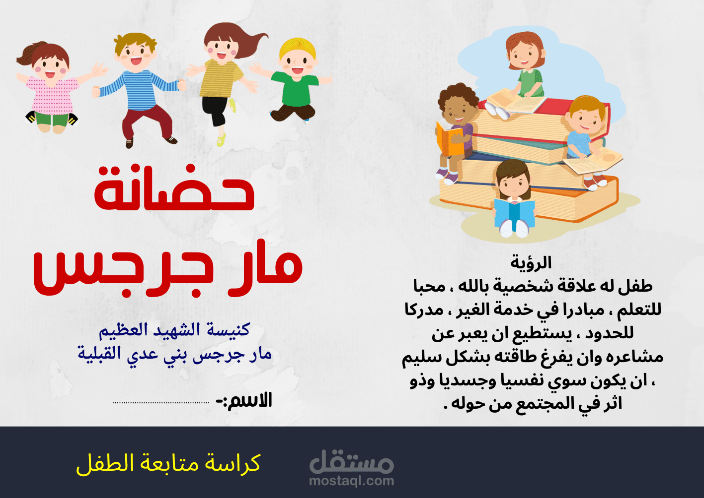 غلاف كتاب