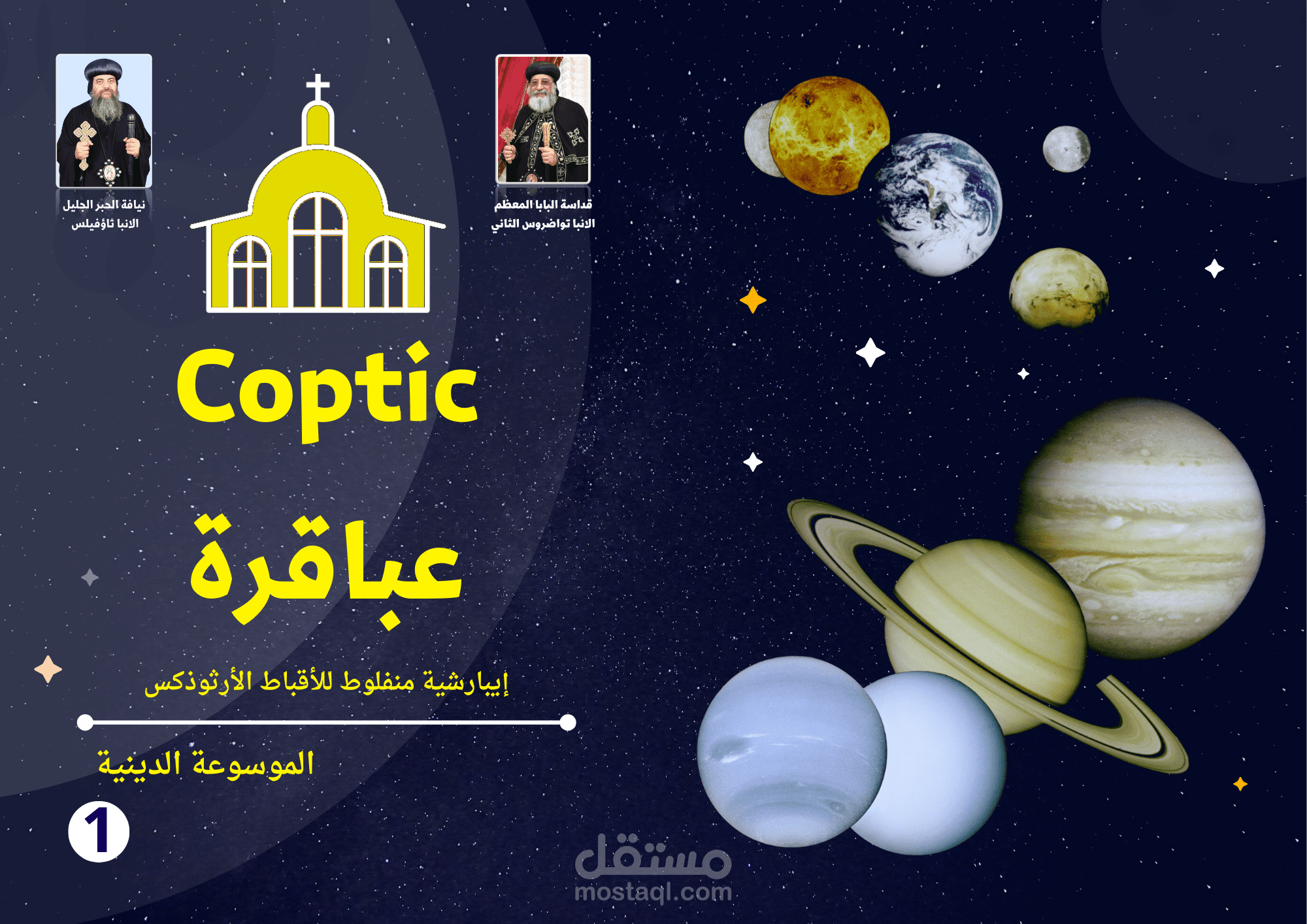 غلاف كتاب