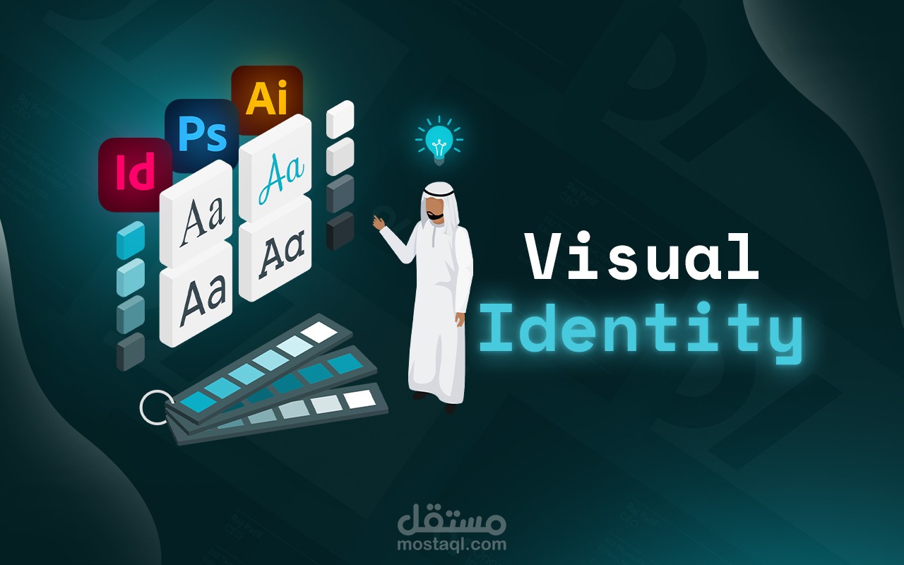 تصميم هوية بصرية احترافية ومميزة تبرز تميزك ومؤسستك
