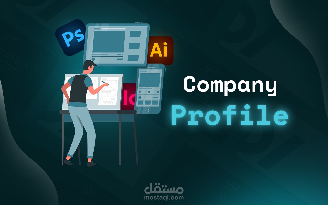 تصميم بروفايل احترافي لشركتك