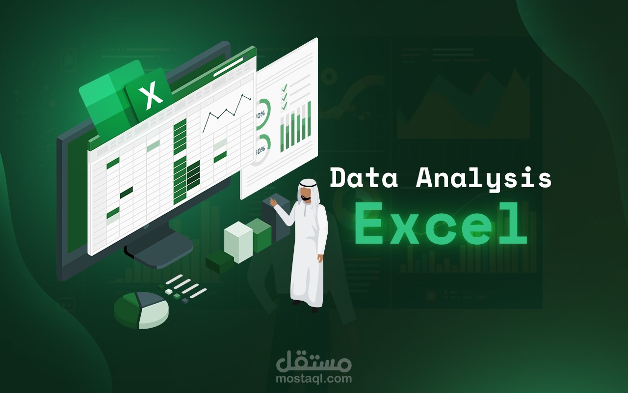 داشبورد تفاعلي وتحليل البيانات باستخدام :Excel معادلات وأتمتة احترافية