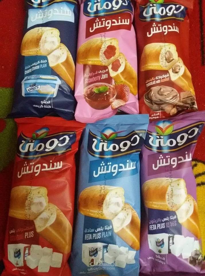 ليه كل الناس بتتكلم على باتيه دومتي؟