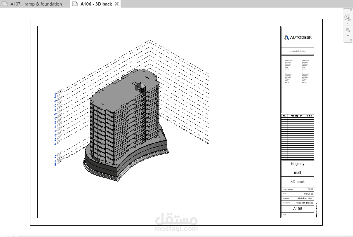 A Multi-Story Commercial Mall.