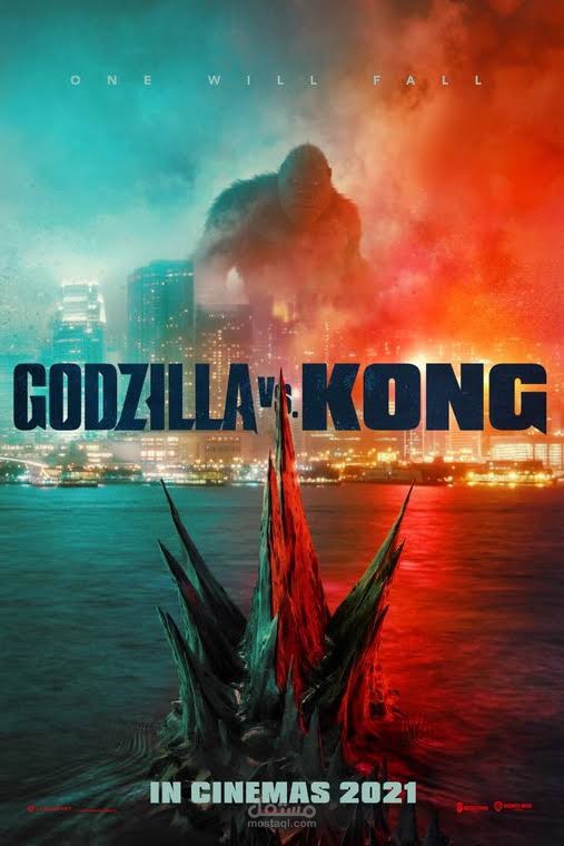 تلخيص قصة فيلم Godzilla vs. Kong للانجليزية