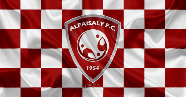 بطولات الفيصلي