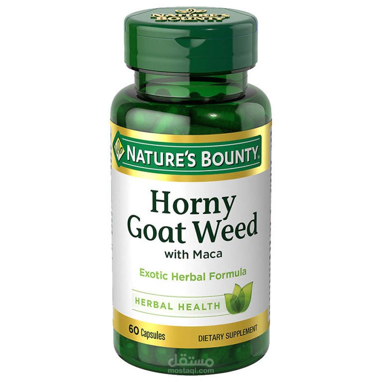 مقال عن سعر ومواصفات كبسولات HORNY GOAT WEED عشبة العنزة وفوائدها للجسم