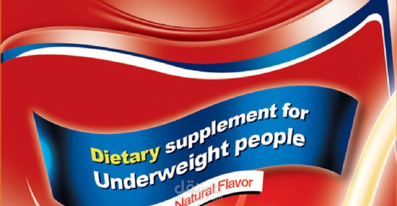 سعر ومواصفات GROWTH FORMULA جروث فورميلا مكمل غذائي لزيادة الوزن