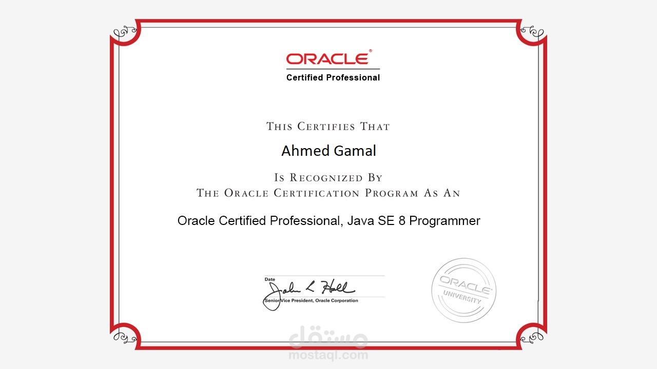 شهادة Oracle Certificate Professional Java SE 8 Programmer