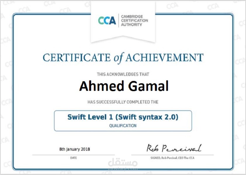 شهاداتي في مجال برمحة تطبيقات ايفون بلغة Swift