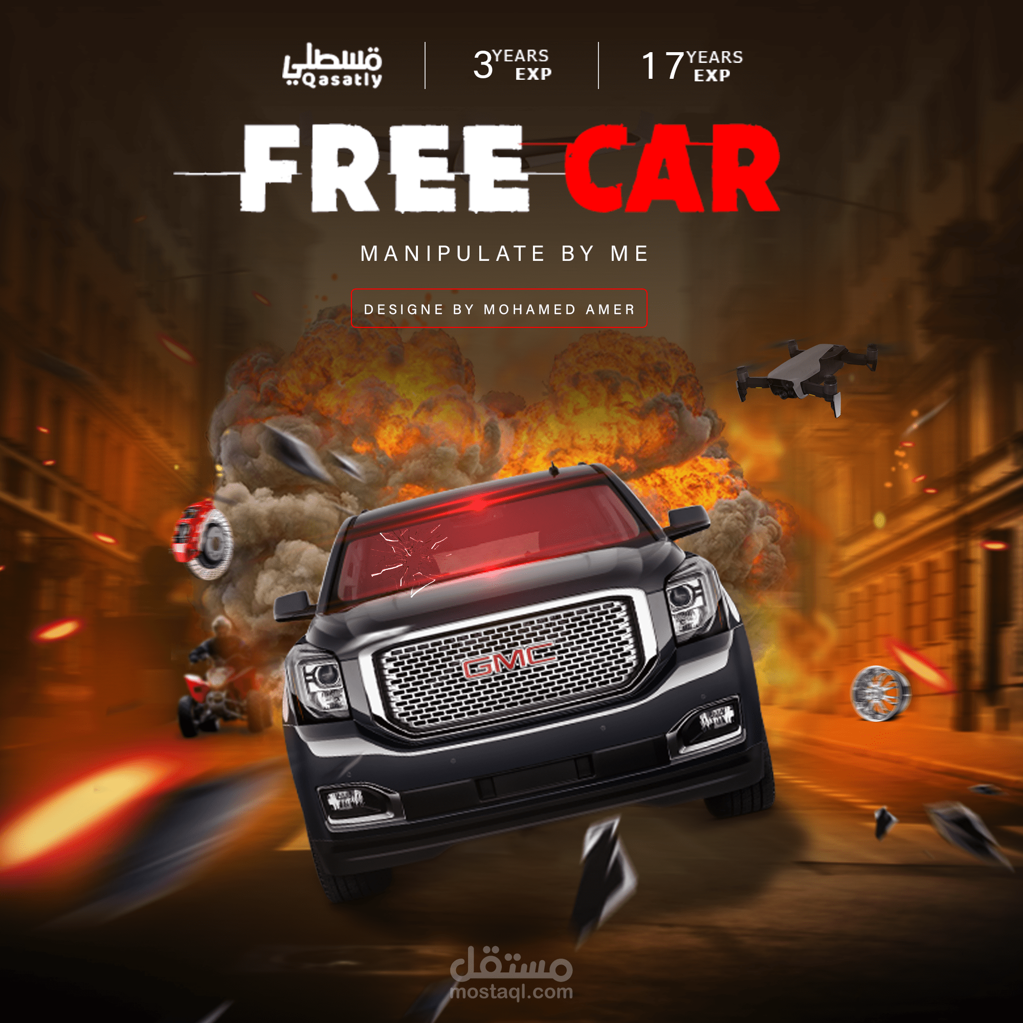 اعلان غير رسمي لشركة (GMC) للسيارات