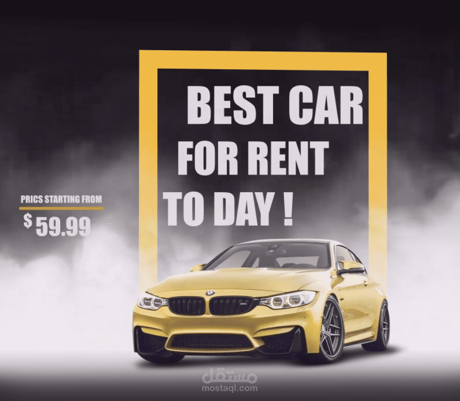 اعلان غير رسمي لشركة (BMW)