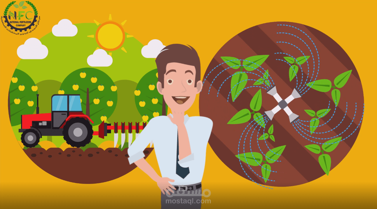 اعلان موشن جرافيك لشركة النجد لتدوير المخلفات NFC