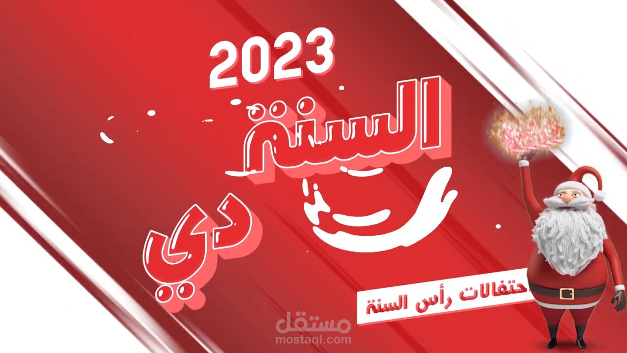 My Work for Fit Pro Gym