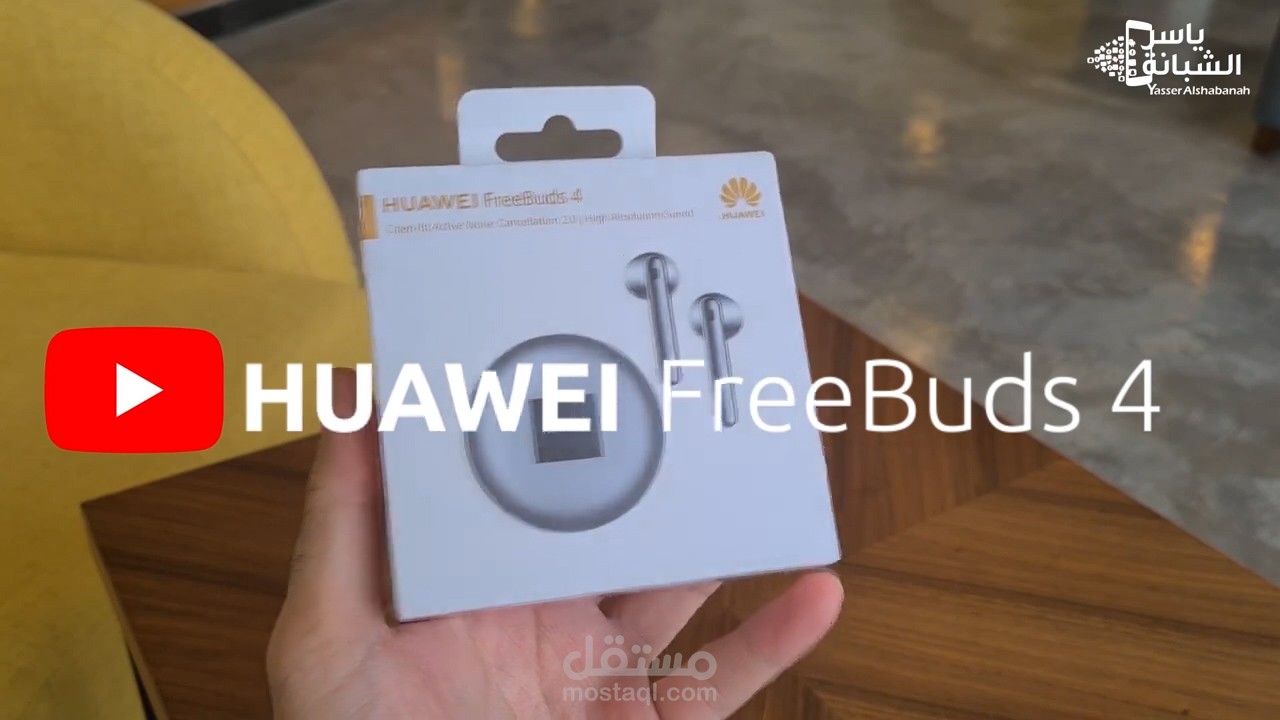 اعمالي لقناة أ :- ياسر الشبانه