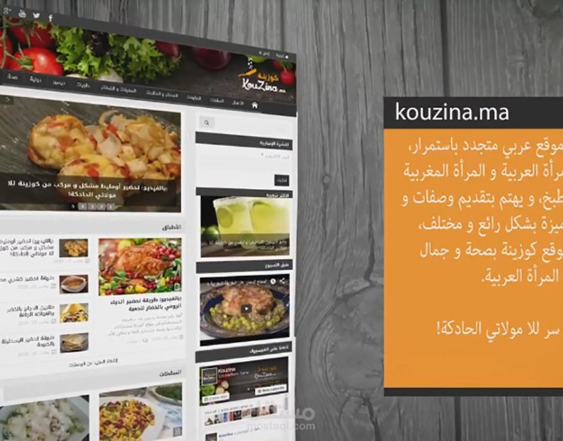 Kouzina-TV