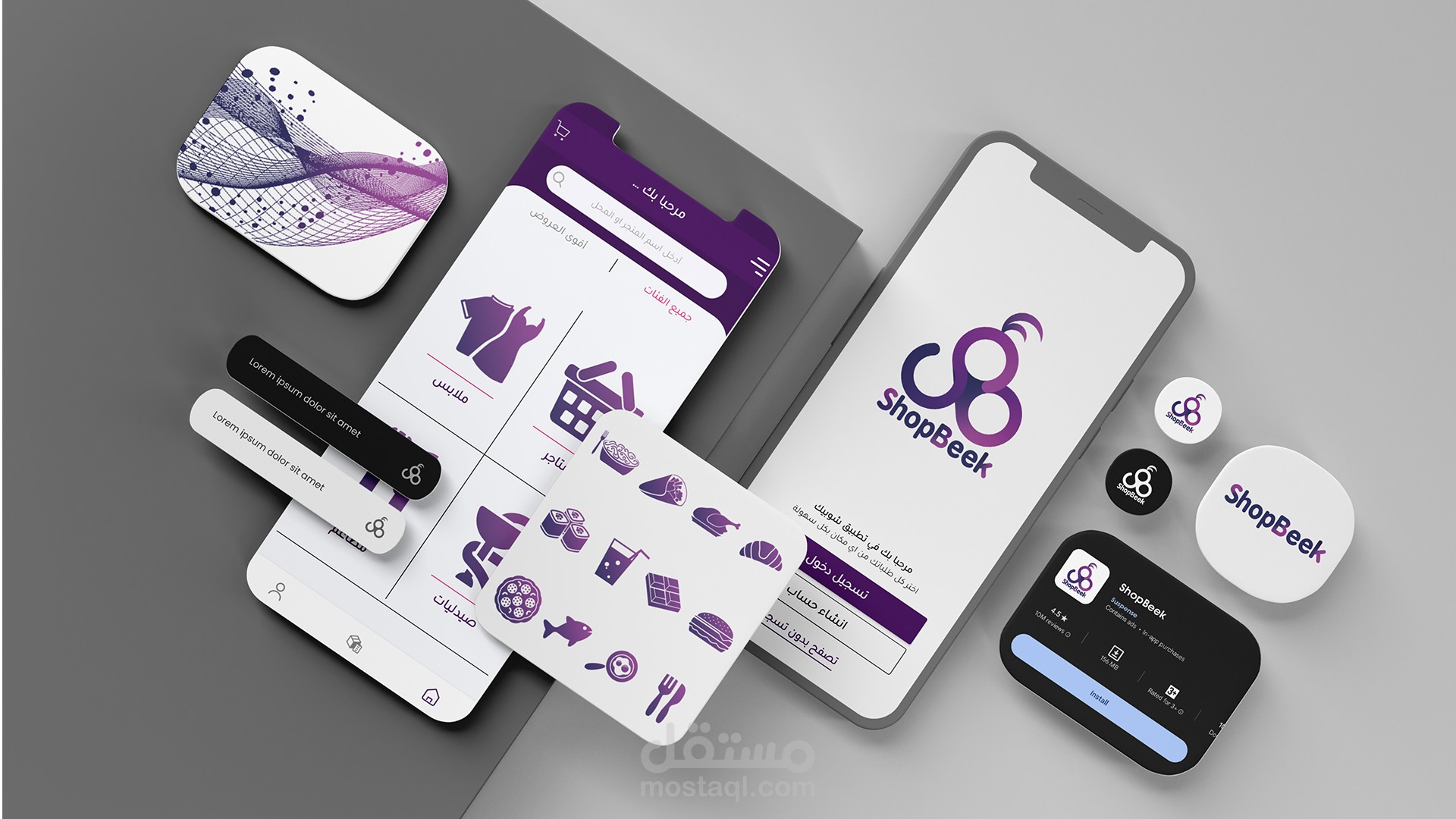تطبيق توصيل طعام
