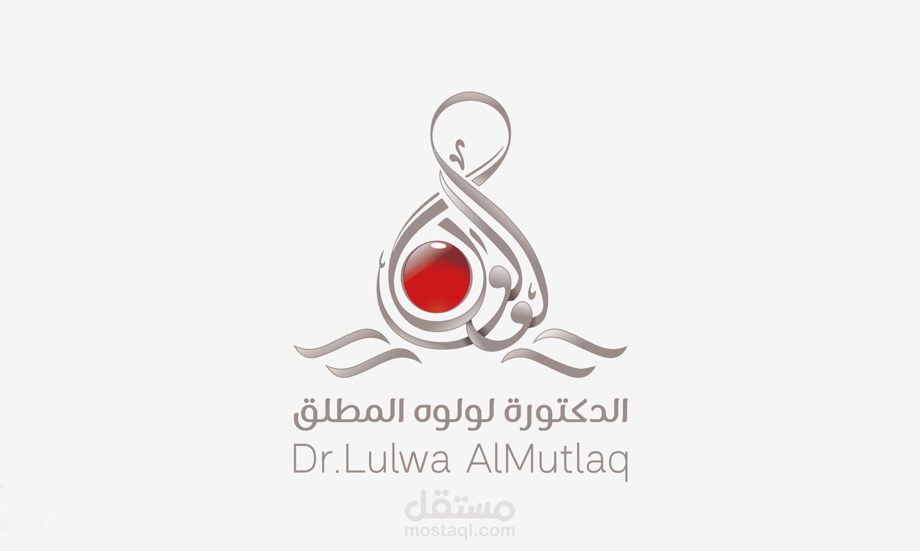 هويه بصريه كامله