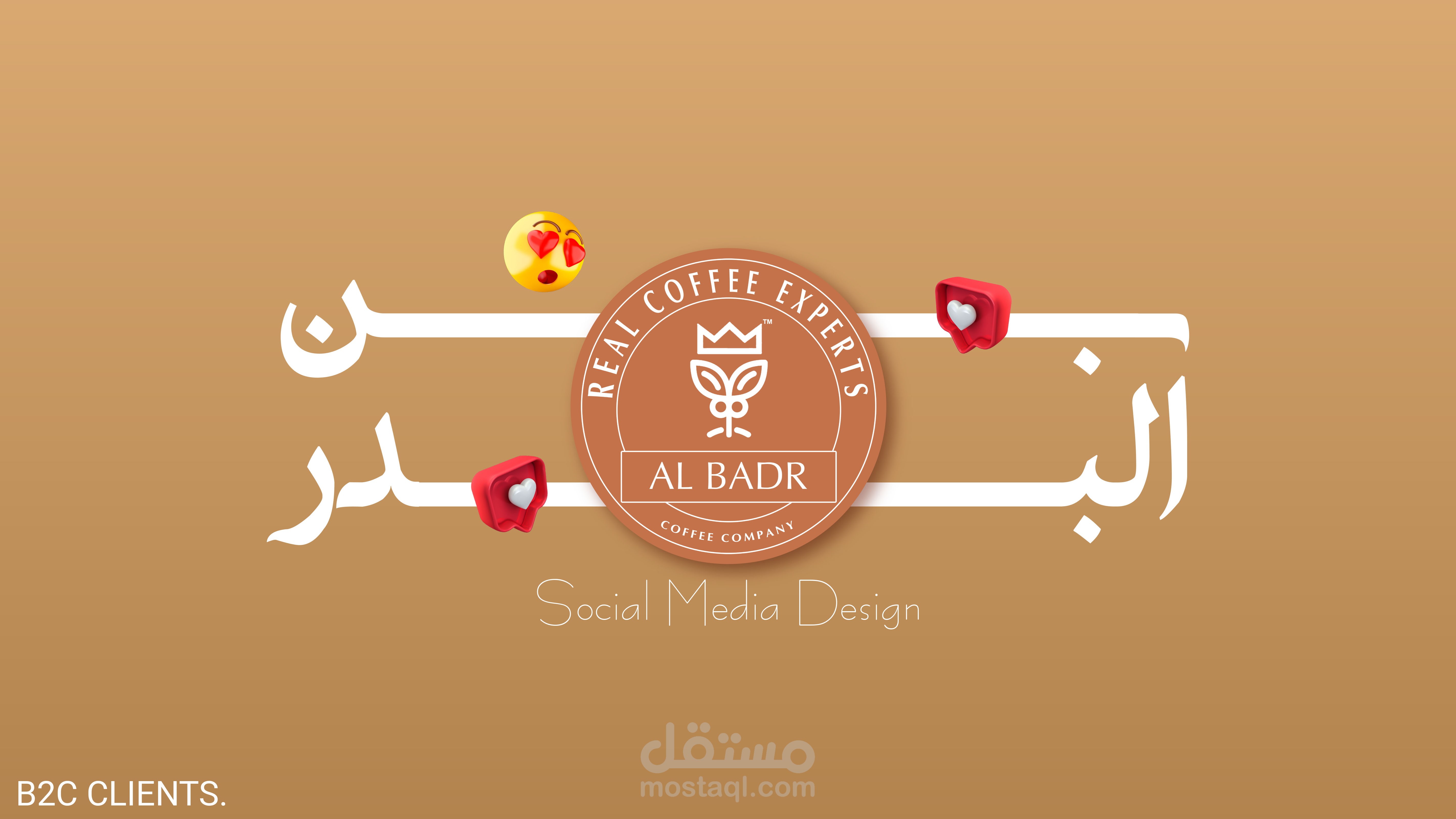 تصاميم سوشيال ميديا