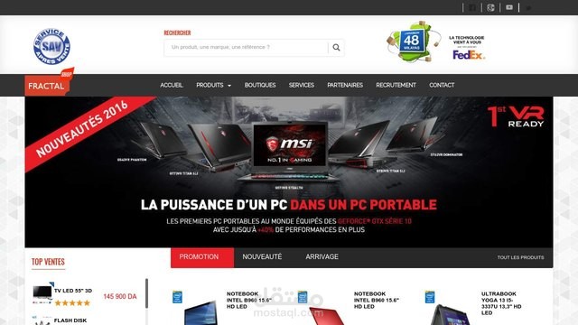 موقع انترنت + backoffice لمحل بيع اجهزة الكمبيوتر