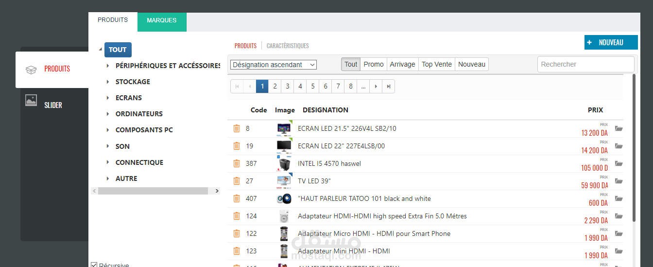 تطبيق انترنت