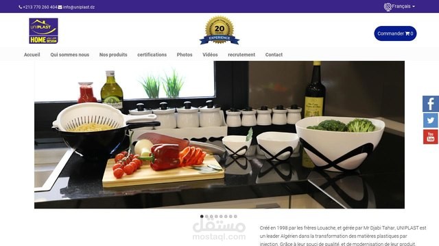 موقع انترنت متعدد اللغات