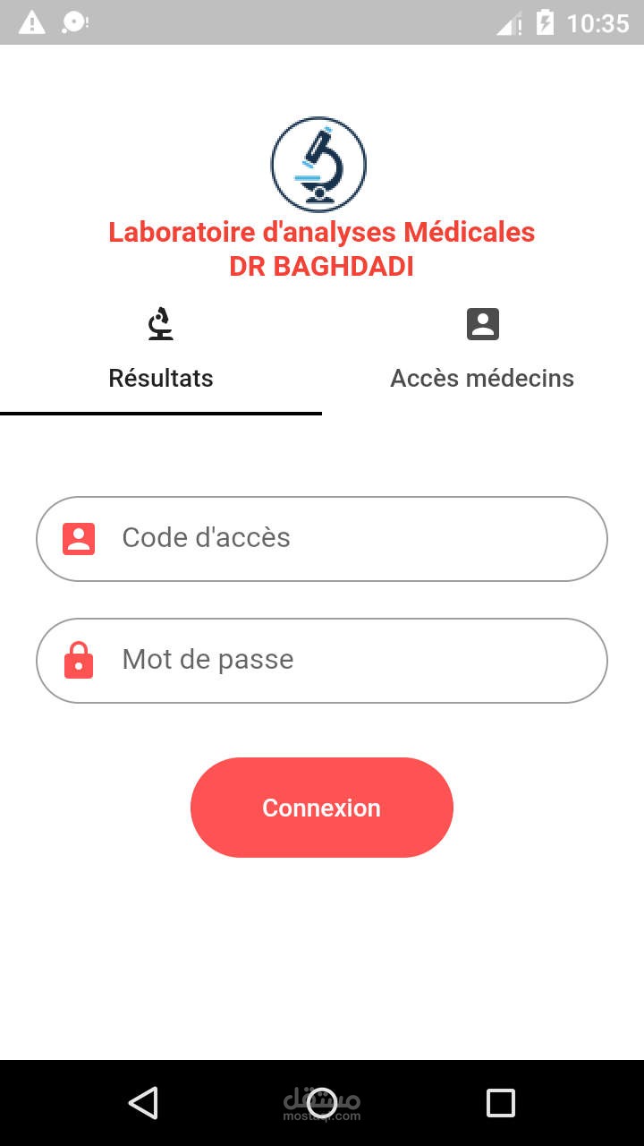 تطبيق اندرويد لتصفح نتائج التحاليل الطبية لفائدة مختبر