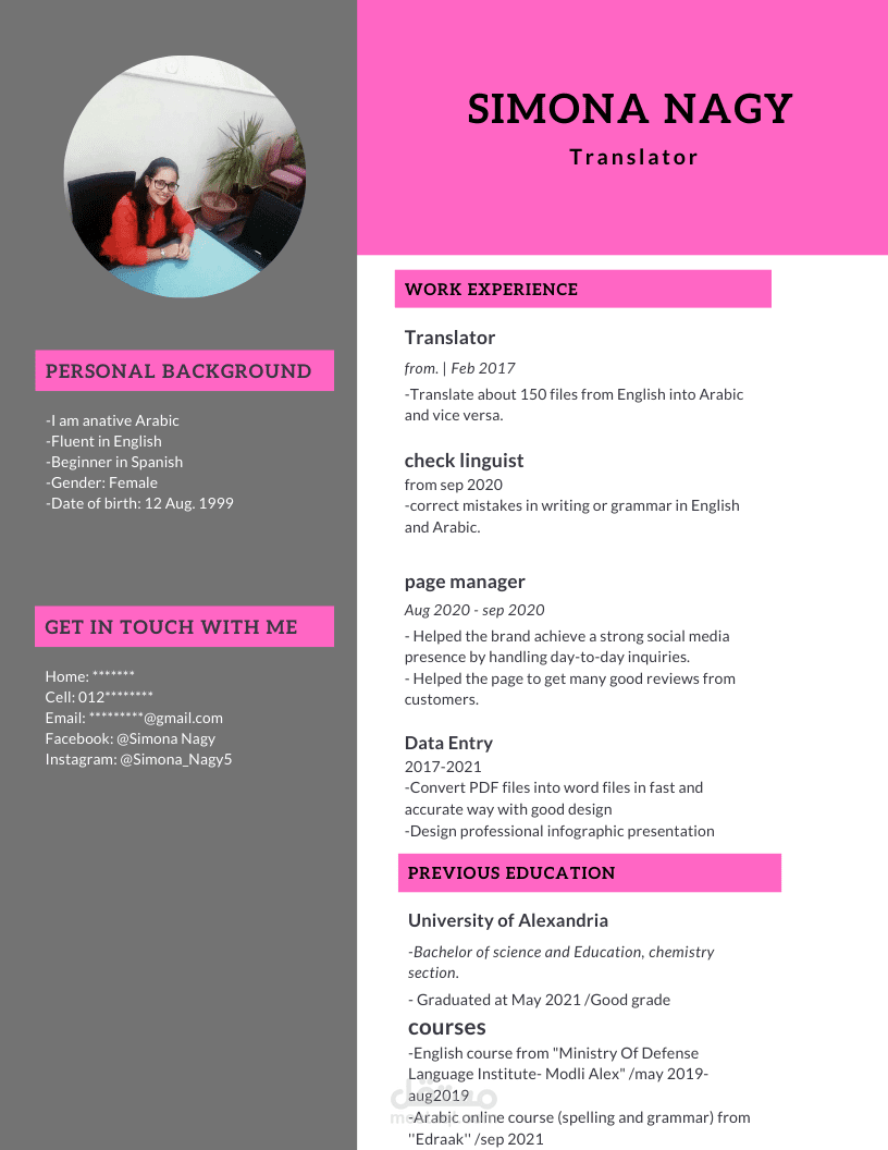 تصميم سيرة ذاتية بشكل احترافي