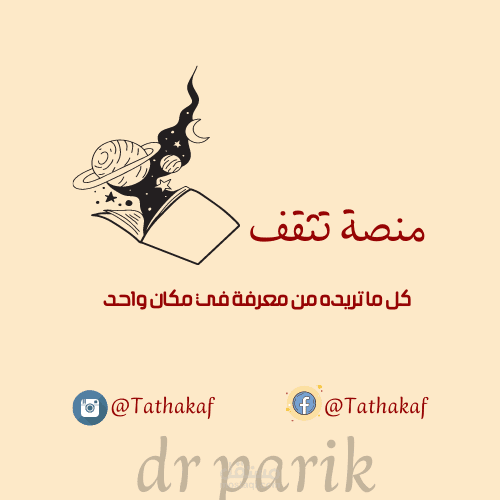 هوية لموسوعة معلومات و لبيع الكتب