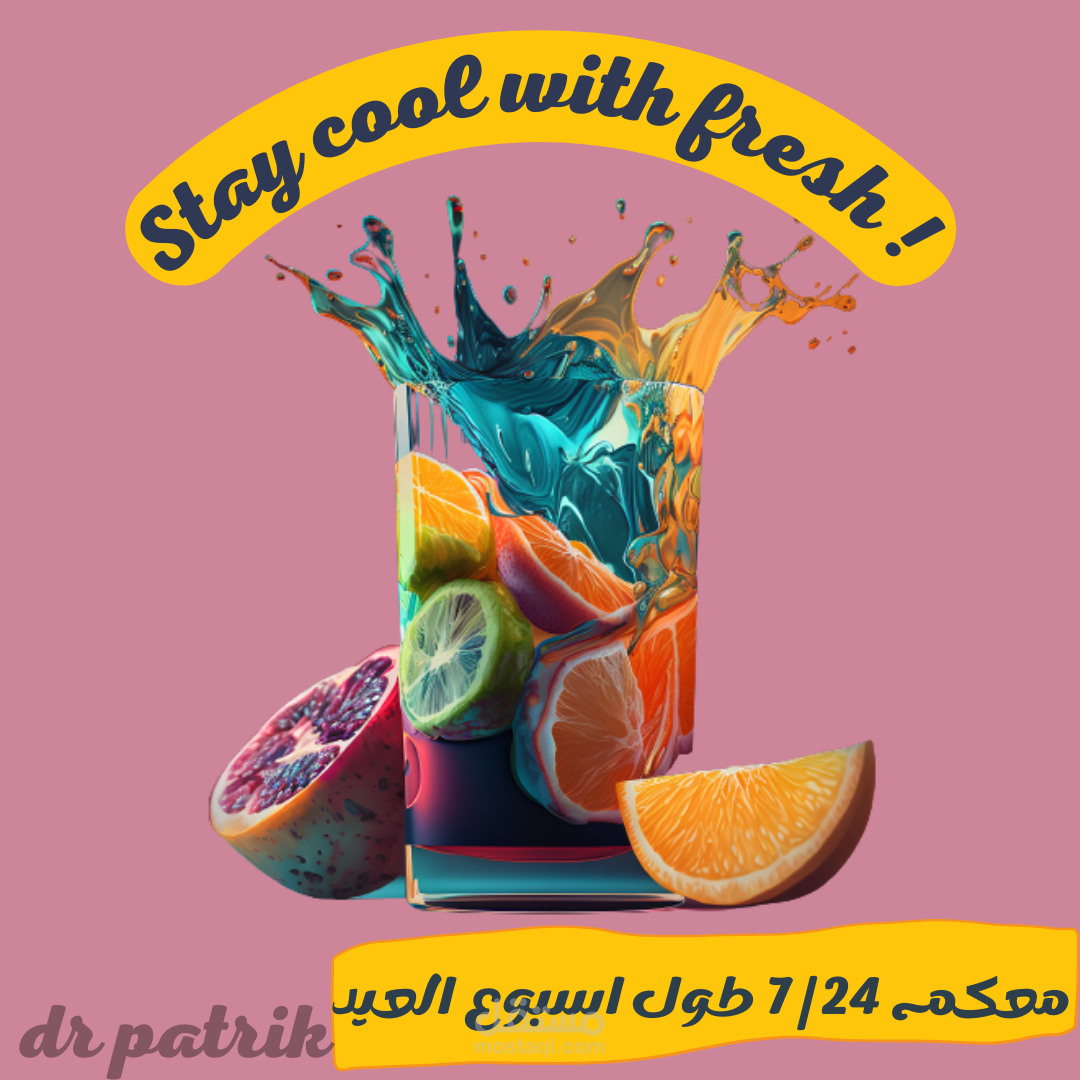 design for instagram post  |  تصميم لبوست على الانستقرام