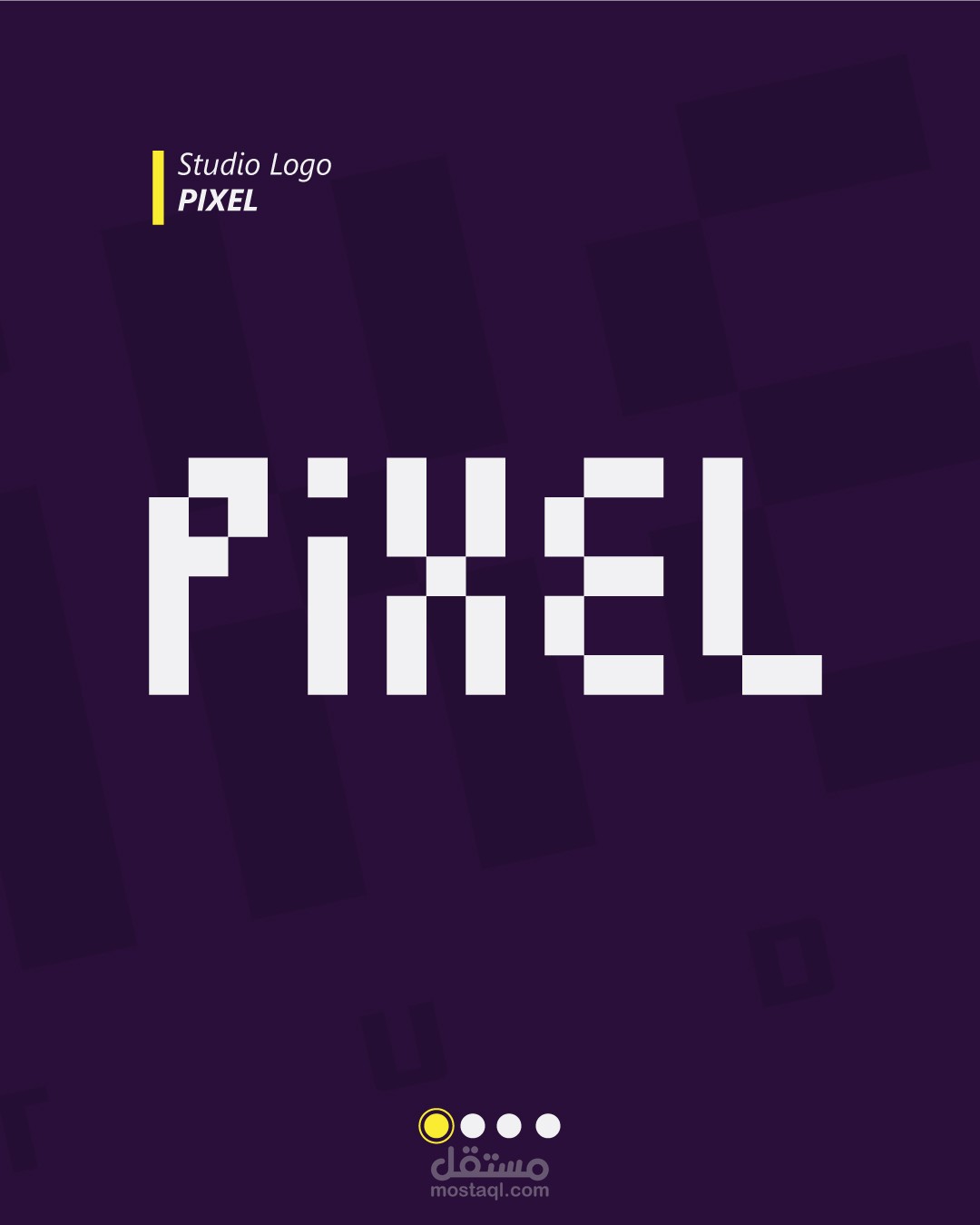 شعار بيكسل استديو
